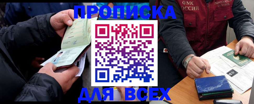 регистрация для школы в Трубчевске