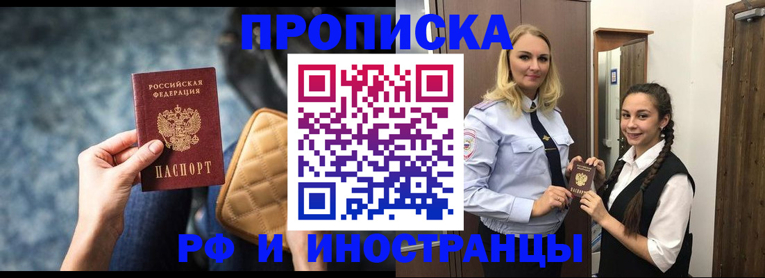 регистрация для школы в Трубчевске